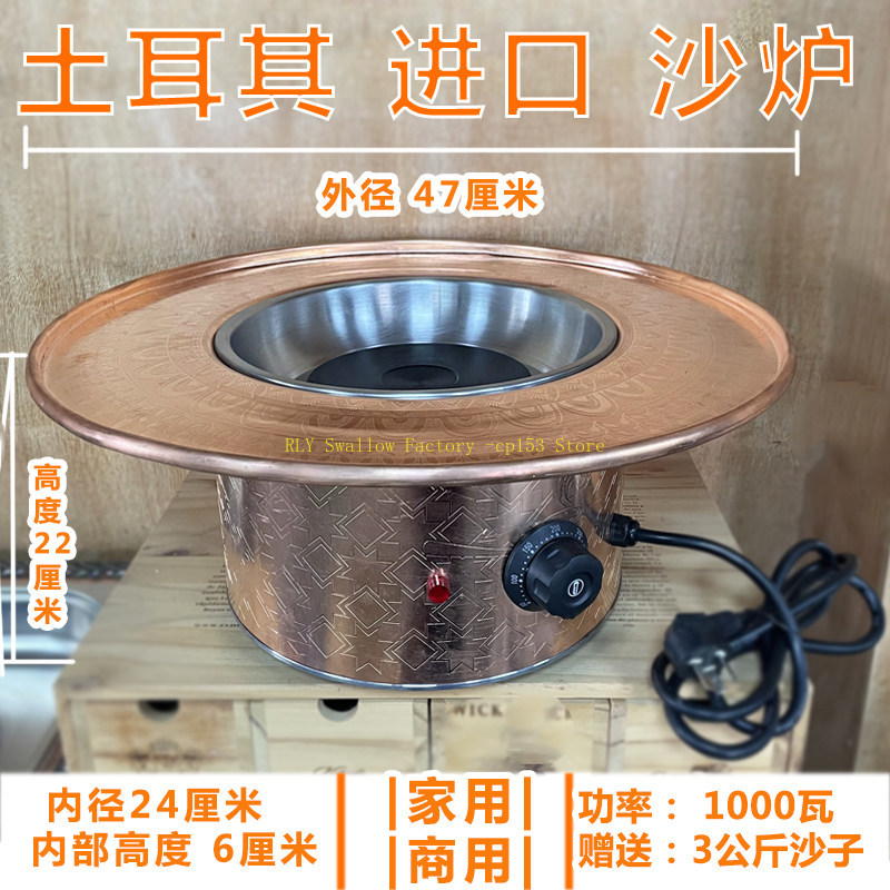 Coffee Sand Cooker Home Coffee - đánh giá và giá Coffee Equipment For Cafe